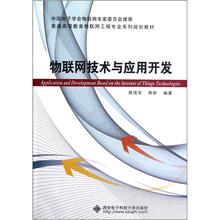 應用開(kāi)發(fā)