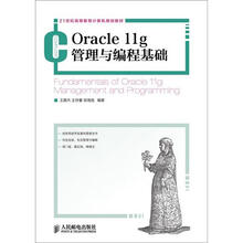 oracle11g