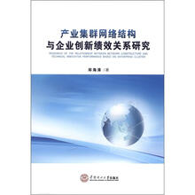 企業(yè)創(chuàng)新