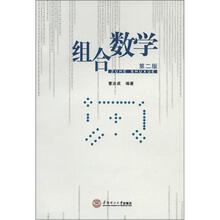 數(shù)學(xué)2