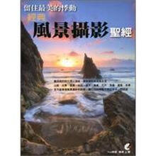 美的