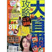 書摘
