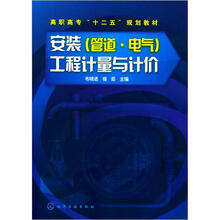 電氣工程