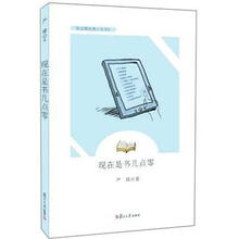 書評(píng)