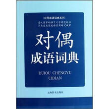 書摘