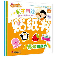 親子書