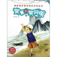 兒童文學(xué)