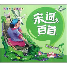 兒童彩繪