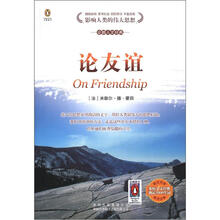 企鵝