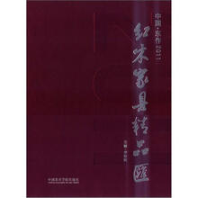 中國(guó)家具