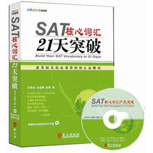 sat