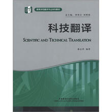 本科教材