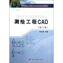 工程cad