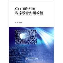 c++教程