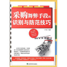書摘