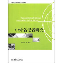 中外書摘