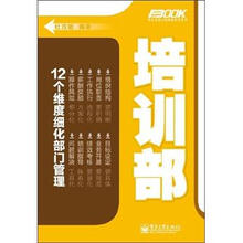 弗布克