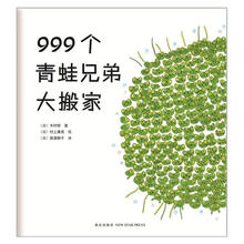 兄弟搬家