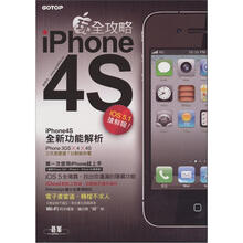 iphone4s