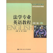 大學(xué)專(zhuān)業(yè)