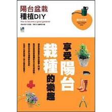 盆栽種植diy