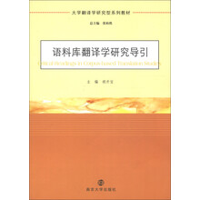大學教材