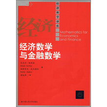 科學(xué)數(shù)學(xué)