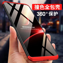 沃科瑞 VIVO NEX后指紋版/旗艦版 手機殼/保護套