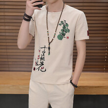 卡特杰森（KTJZJAZM） 短袖 男士T恤 【桃花】長(cháng)褲套裝【杏色】 