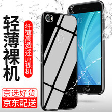 簡約蘋果手機殼，打造個性生活