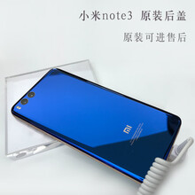原裝note3手機(jī)殼