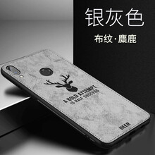 品托（Pintop） 華為 Nova3e 手機(jī)殼/保護(hù)套