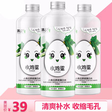 小黃瓜精華化妝水