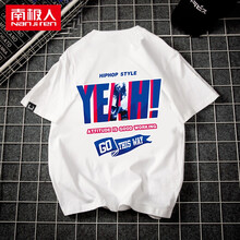 南極人（Nan Ji ren） 短袖 男士T恤 白色-YEAH 