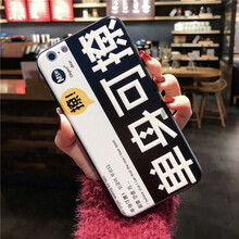 瓦普頓 蘋(píng)果6/6s 手機殼/保護套