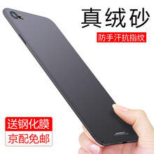 蘋(píng)果7太空灰