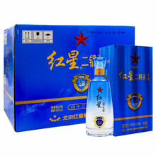 紅星二鍋頭整箱