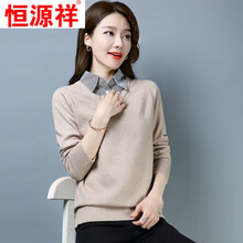 元素,新款,女士,樣式,流行,領(lǐng)毛衫,趨勢,襯衣