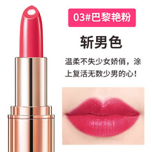 卡姿蘭口紅中國(guó)紅