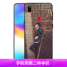 YUMQUA vivoY85 Y79 手機(jī)殼/保護(hù)套