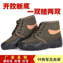 其他品牌男士將軍尼 
