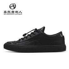 奧爾康懶人（AOERKANGLANREN）男士WX1327-黑色 