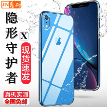 爵耐（JUENAI） AppleiPhone XR 手机壳/保护套