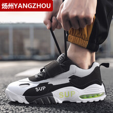 煬州（YANGZHOU）男士9005-1黑白 44