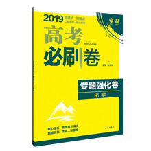 專題化學(xué)