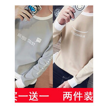 快樂嘉人 長袖 男士T恤 T01英文灰色+T02笑臉卡其 XL，L，XXL，M，XXXL