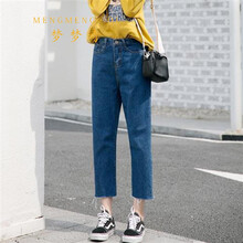 夢(mèng)夢(mèng)奇 高腰 鉛筆褲/小腳褲 女 九分褲 牛仔褲