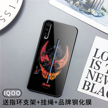 默然 vivoiQOO 手機殼/保護套