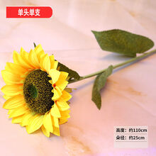 精美仿真花，讓你愛上田園風(fēng)