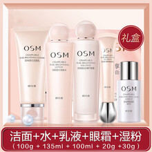 一枝春美白精華液